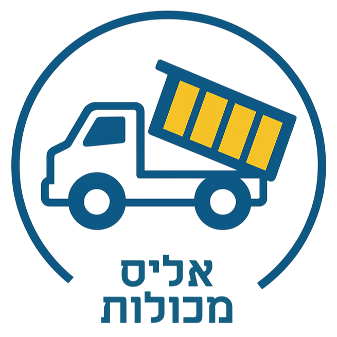 אליס מכולות לוגו